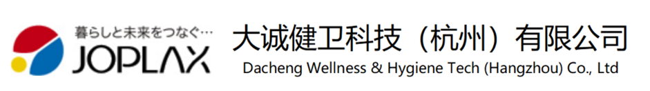杭州大誠塑膠制品有限公司